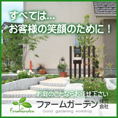 �t�@�[���K�[�f���������